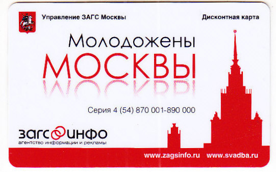 Карта.jpg