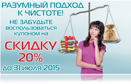 banner_RAZUMNYI_Napom.png banner_RAZUMNYI_Napom.png